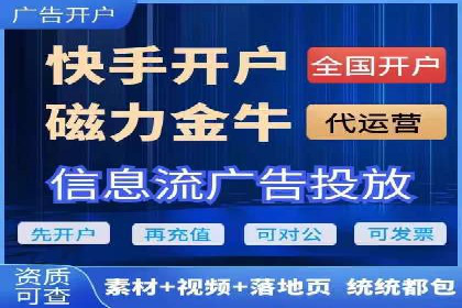 抖音信息流广告案例：爆款广告制作指南
