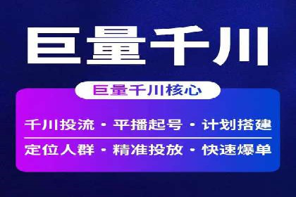 百度推广费用如何影响企业营销效果案例分析
